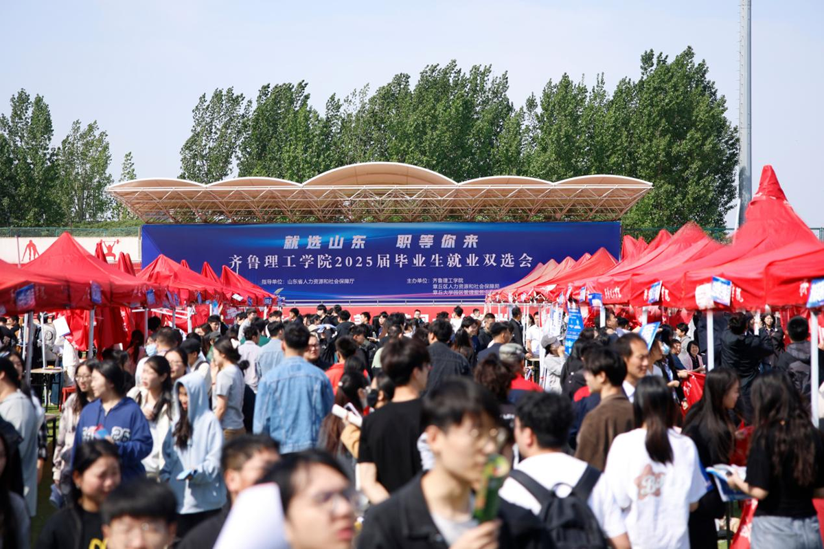 学校“双选会”为毕业生高质量就